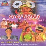 Gundicha Nayana Mani Sarita Das Song Download Mp3