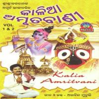 Kalia Amruta Bani Vol 1 songs mp3