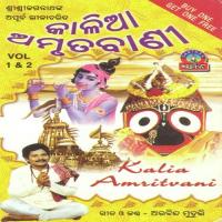 Kalia Amruta Bani Vol 2 songs mp3