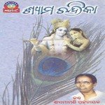 Shyama Chandrika songs mp3