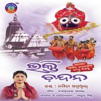 Thiri Thiri Kari Namita Agrawal Song Download Mp3