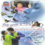 Naanti Mora Bulbul songs mp3