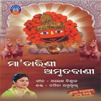 Sri Khetre Tuhi Maa Bimala Miri Piri Khalsa Jagadhari Wale Song Download Mp3