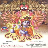 Bichitrabarna songs mp3