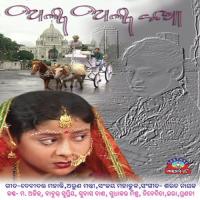 Bhabithili Kahariku Nibedita Song Download Mp3