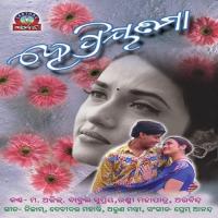 Hey Priyatama songs mp3