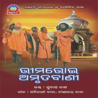 Bhima Bhoi Amruta Bani songs mp3