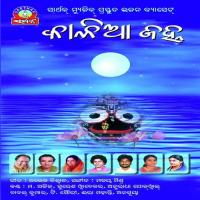 Kalia Re Tate Duraru Suresh Wadkar Song Download Mp3