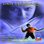 Jane Mun Bharasa Sadhana Sargam Song Download Mp3