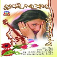 Tumaku Mun Bhala Paee Nibedita Song Download Mp3