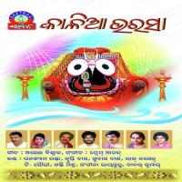Pata Pitambari Shakti Mishra Song Download Mp3