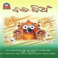 Bada Deula Re To Bana Sudhakar Mishra Song Download Mp3