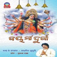 Saja To Duare Kalasi Arabinda Muduli Song Download Mp3