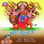 Shree Durga songs mp3