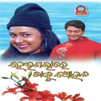 Tame Kichi Bhabi Thiba Rashmi Mohapatra Song Download Mp3