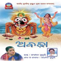 Abadha songs mp3