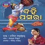 Aahare Mo Jagakaliaa Namita Agrawal Song Download Mp3