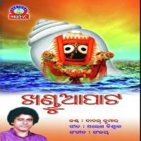 Jaubana Thare Gale Badal Kumar Song Download Mp3
