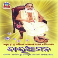 Om Namah Gurudev Harekrushana,Bhasker Song Download Mp3