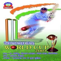 Aila Re World Cup - 2003 songs mp3