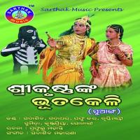 Srikrushnanka Bhuta Keli songs mp3