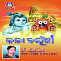 Kala Bainshi songs mp3