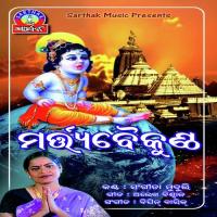Aa Jiba Dian Dekhi Sangita Muduli Song Download Mp3