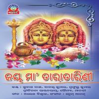 Hajare Pahacha Prafulla Kumar Song Download Mp3