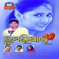 Bhala Lage Mate Rashmi Mohapatra,Shiba Song Download Mp3