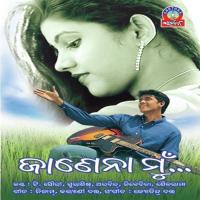 Janena Mun songs mp3