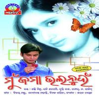 Mun Bhalapaibara Samir Song Download Mp3