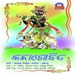 Aakash Jemiti Thila Mohammad Aziz Song Download Mp3