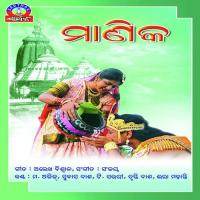 Manika songs mp3