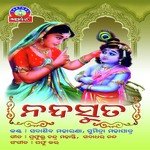 Nandasuta songs mp3