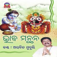 Aakha Bahngijau Arabinda Muduli Song Download Mp3