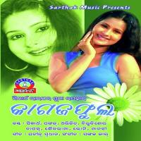 Kagaja Phula songs mp3