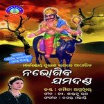 Jaya Jaya Jagannatha Namita Agrawal Song Download Mp3