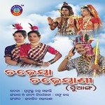Jaya He Jaya Shiba Sankara SaDasiva Maharana Song Download Mp3
