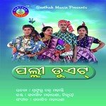 Palli Duet songs mp3