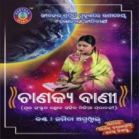 Lubdha Madhaye Alekh Biswal Song Download Mp3