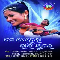 Tama Chehera Abhijit Majumdar,Loni Song Download Mp3