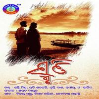 Thik Tori Pari Sundari Shakti Mishra Song Download Mp3
