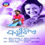 Paritie Kehi Udit Narayan Song Download Mp3