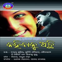 Basi Basi Sailabhama,Himansu Song Download Mp3
