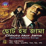 Chhoto Hoy Jama songs mp3