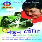 Nutan Chhnoya songs mp3