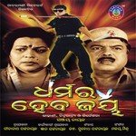 Adhe Raati Sailabhama,Saruv Song Download Mp3