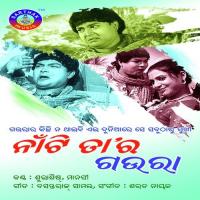 Naati Tara Gaura Subhashish,Manasi Song Download Mp3