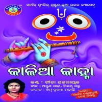 Kalia Kanha songs mp3