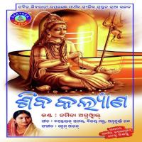 Shiba Kalyana songs mp3